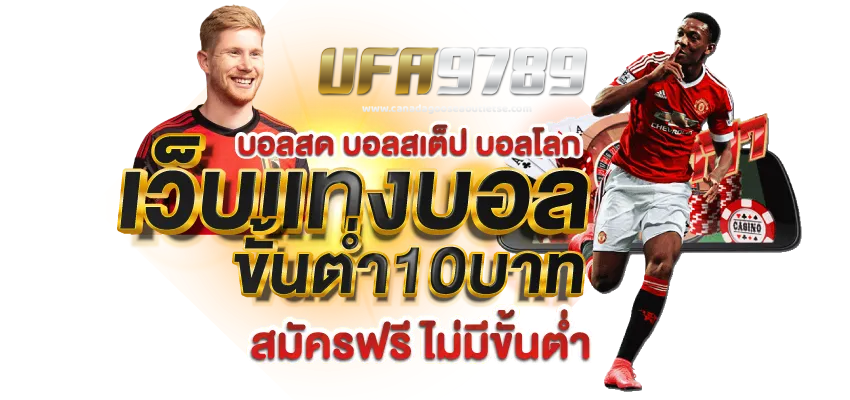 ufa9789